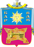 Герб г. Бар