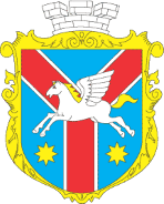 Герб г. Жмеринка