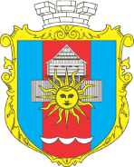Герб г. Ладыжин