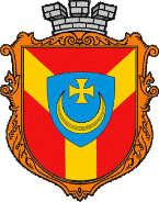 Герб г. Немиров